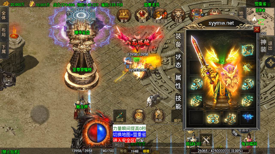 【2025新版】传奇手游《180苍月传奇》白猪3免授权版 ——复古三职业·战神引擎丨Win服务端源码+安卓双端配套｜GM多功能后台+实时充值系统 - 狗凯之家免费源码网