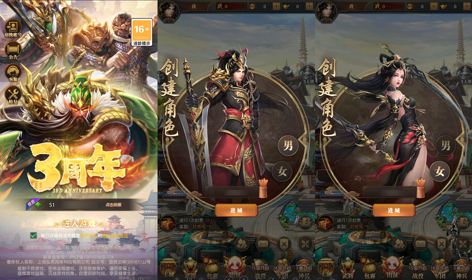 稀有卡牌回合手游【铁杆三国11魂系版】2025最新整理Linux手工服务端+GM授权后台+教程【站长亲测】 - 狗凯之家免费源码网