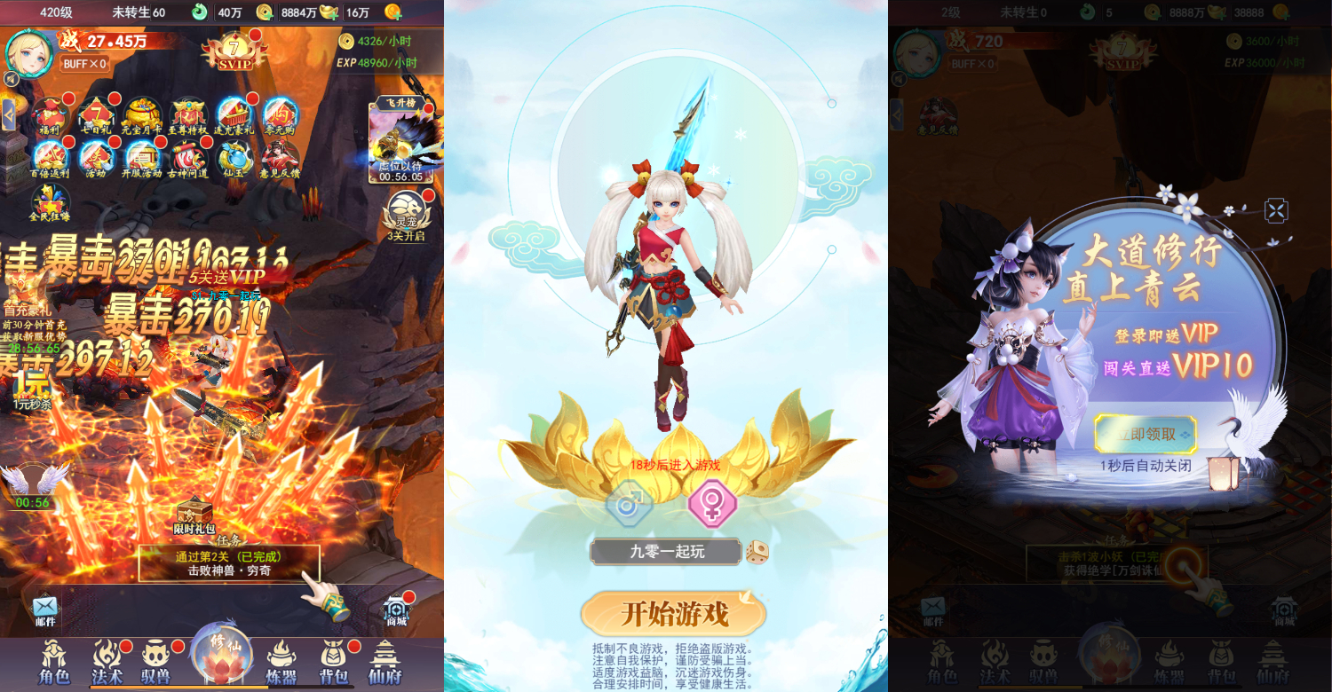 【九州神皇录H5超变内购版】2025最新整理单机一键即玩镜像端+Linux手工服务端+管理后台+GM加币授权后台+教程【站长亲测】 - 狗凯之家免费源码网