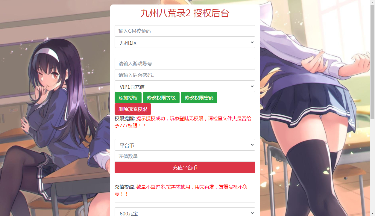 gm.png
