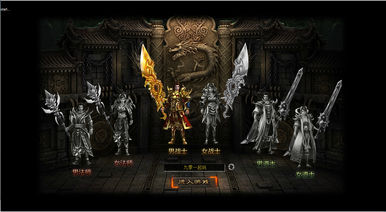 【DU神烈焰OL】2025最新整理Win一键服务端+教程【站长亲测】 - 狗凯之家免费源码网