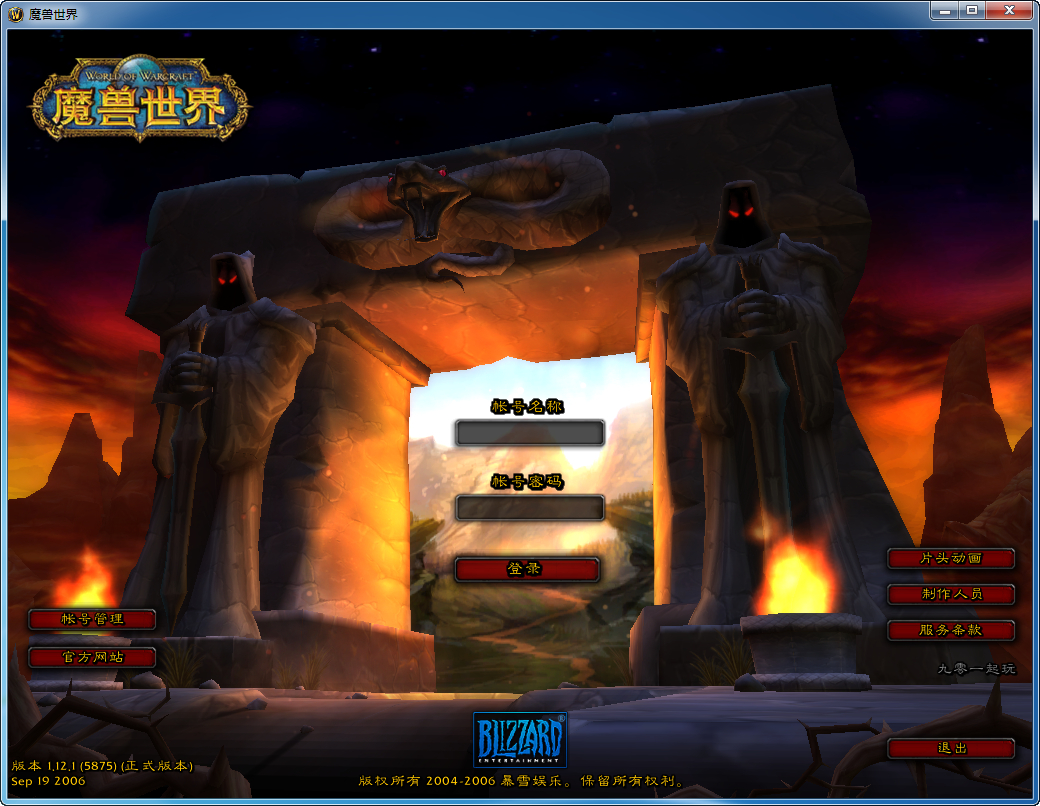 【WOW魔兽世界60级完美版】最新整理Win系服务端+PC客户端+网页注册+假人+教程【站长亲测】 - 狗凯之家免费源码网