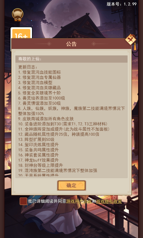 2025-01-13_140656.png