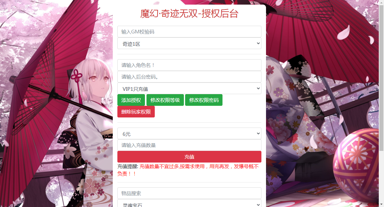 gm2.png