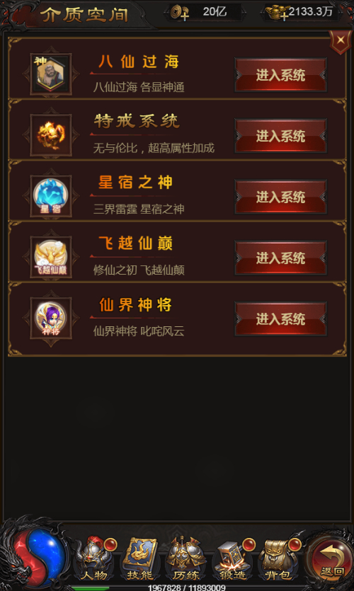 2025-03-15_165901.png