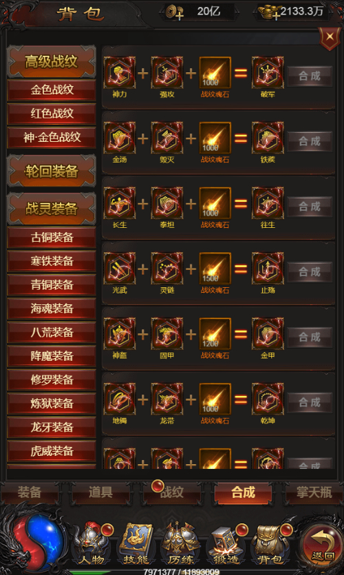 2025-03-15_170817.png
