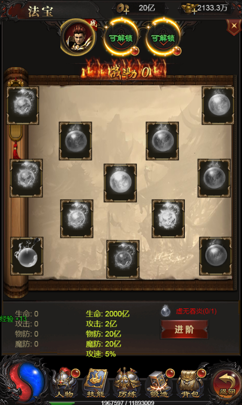 2025-03-15_165826.png