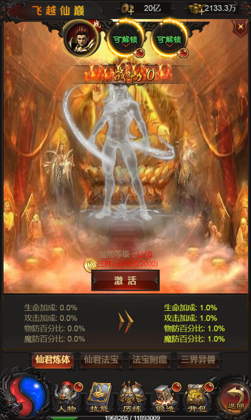 2025-03-15_170001.png