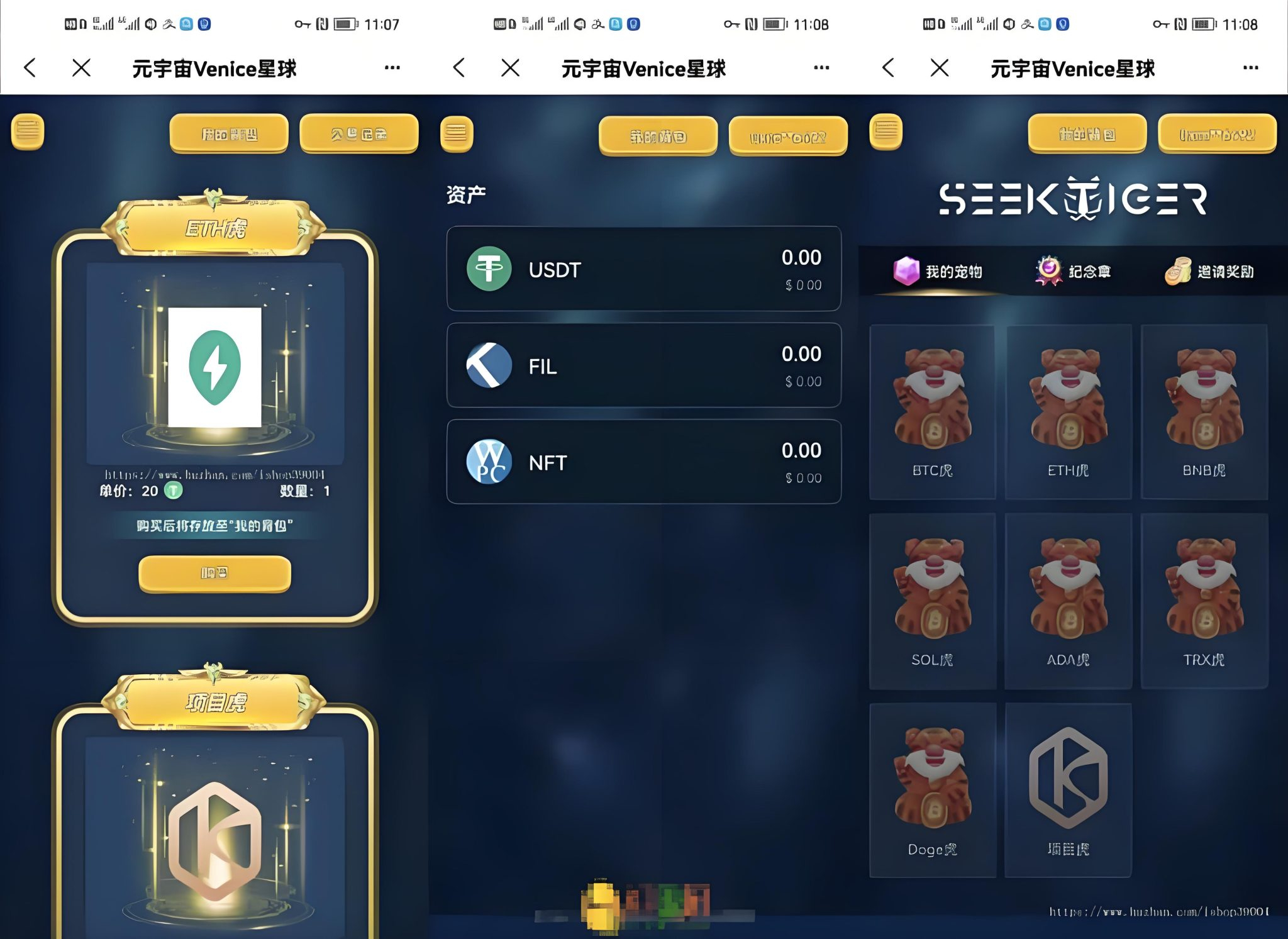 开源星球盲盒系统源码：前后端分离，前端使用UniApp，后端基于PHP - 狗凯之家免费源码网