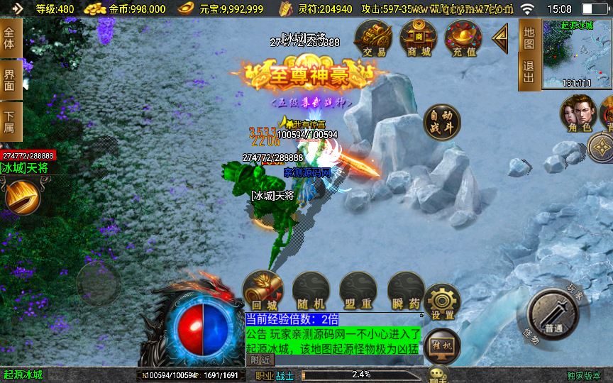 2025-03-27_150835.png