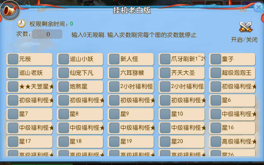 2025-03-28_170001.png