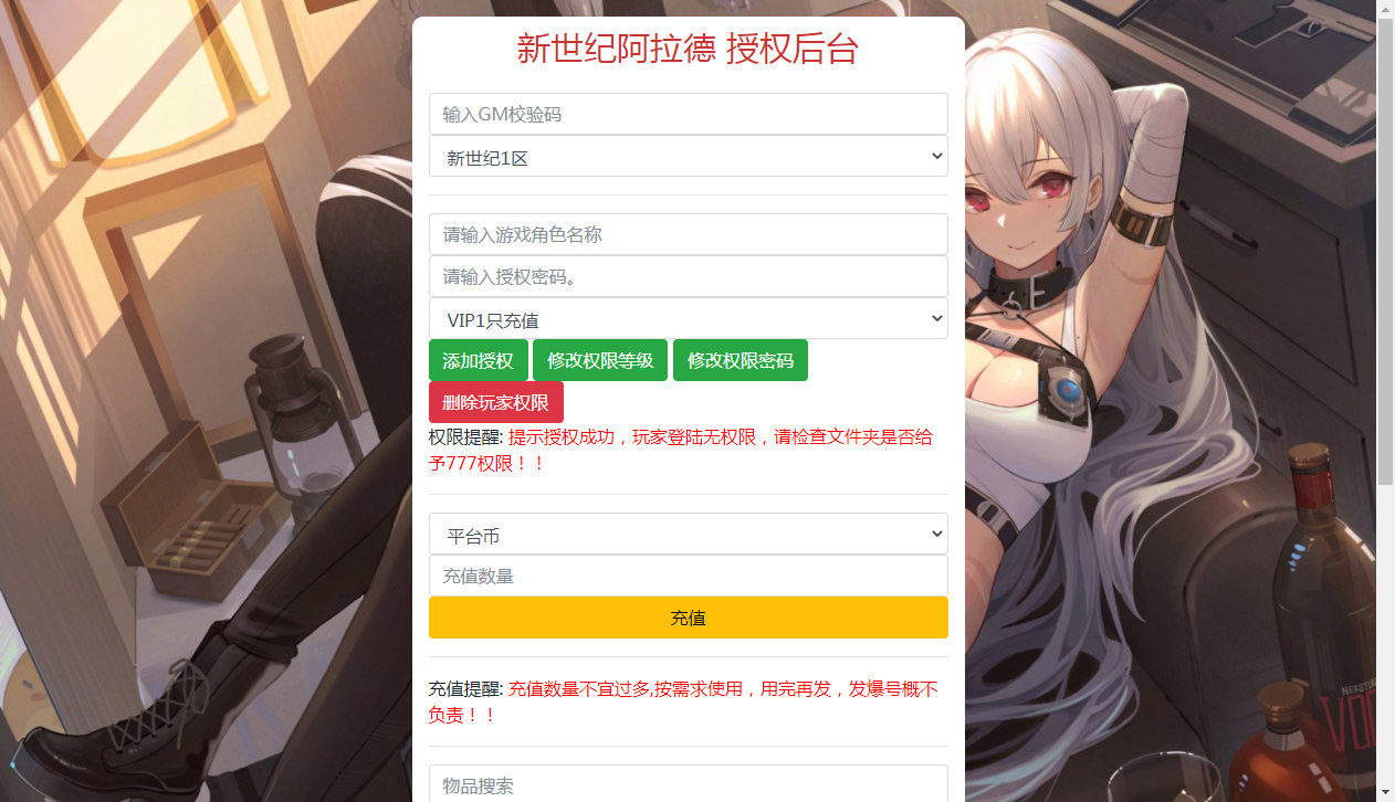 gm1.png