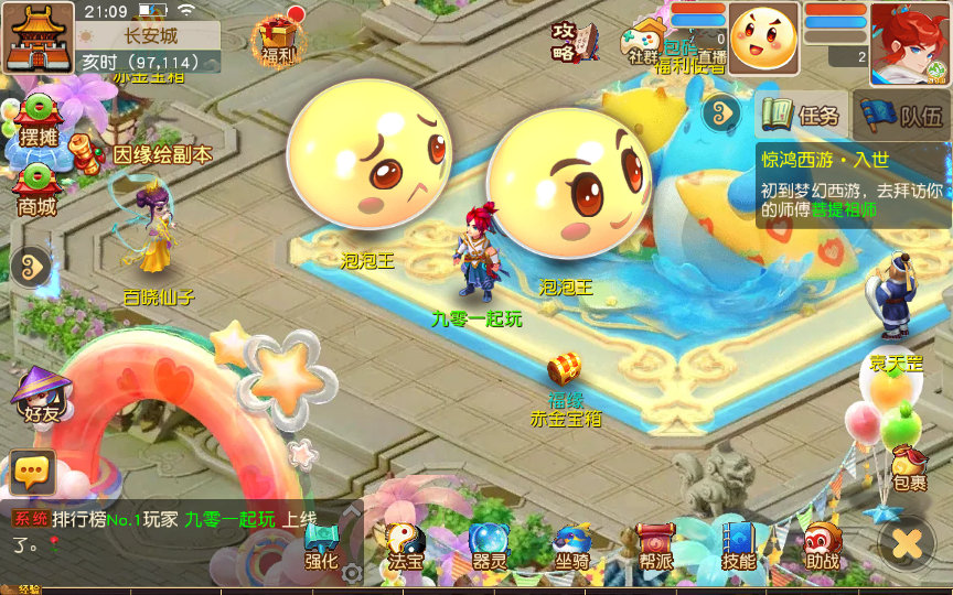 2025-04-15_210928.png