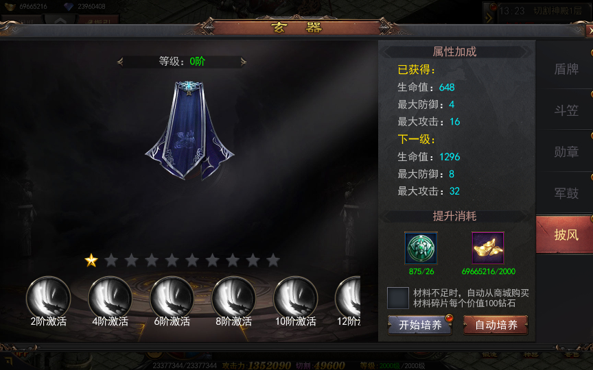 2025-04-20_132334.png
