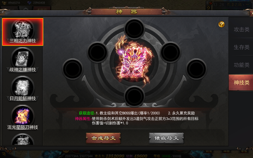 2025-04-20_132831.png