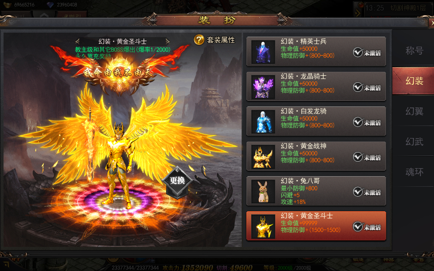 2025-04-20_132511.png