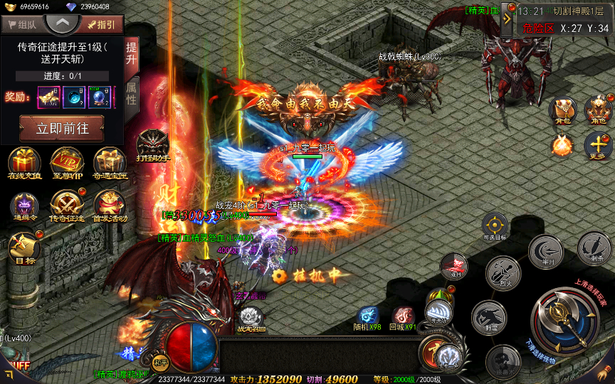 【神器3多区跨服打金版】2025最新整理Win一键服务端+管理后台+GM授权后台+教程【站长亲测】 - 狗凯之家免费源码网