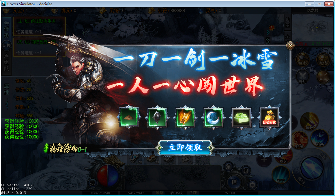 白日门耀光冰雪全套源码(客户端源码+服务端源码+GS源码+工具源码+本地测试端) - 狗凯之家免费源码网