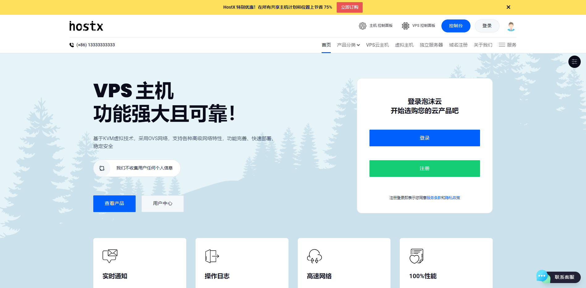智简魔方财务模板idc管理系统主题合集，来自狗友投稿整理 - 狗凯之家免费源码网