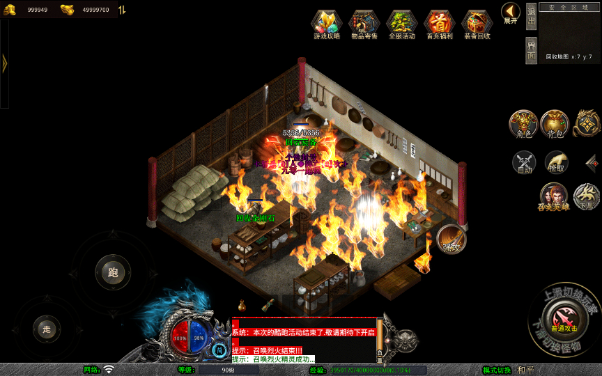 XO三端引擎传奇手游【1.76漠北传奇特色小极品版】2025整理复古服务端+王者宝藏+魔族冰界+首阳山+盘古之地【站长亲测】 - 狗凯之家免费源码网