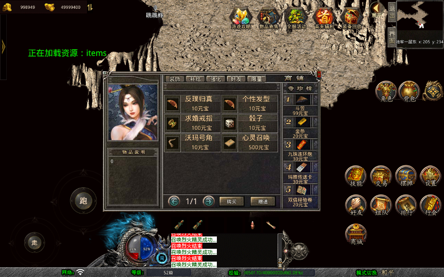 XO三端引擎传奇手游【1.76赤战小极品版】2025整理复古服务端+死亡陵墓+桃花岛+未知暗殿【站长亲测】 - 狗凯之家免费源码网