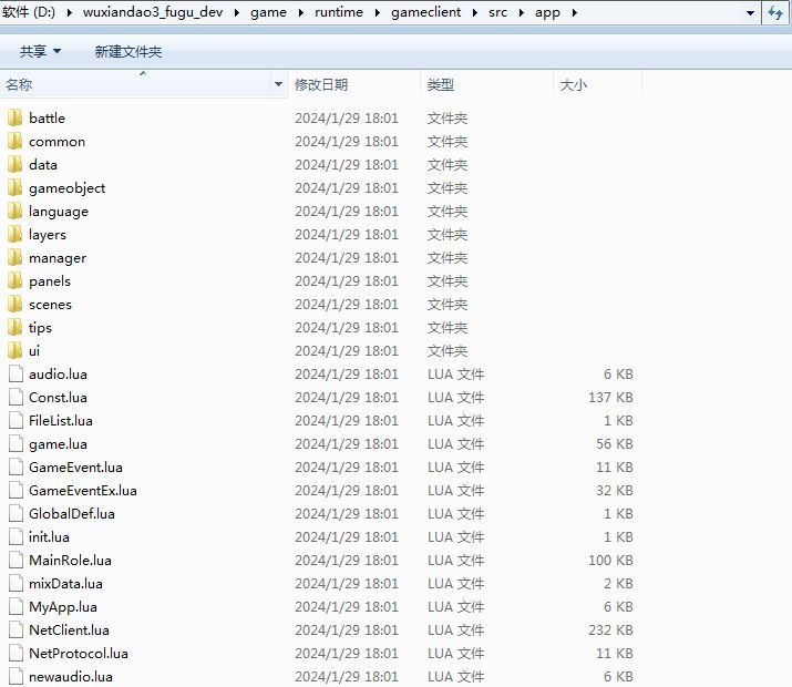 Compress_2024-01-30_032423.jpg