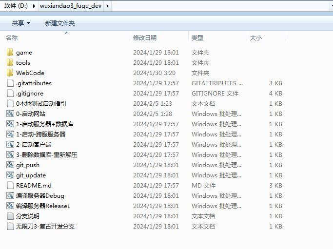 Compress_2024-01-30_032056.jpg