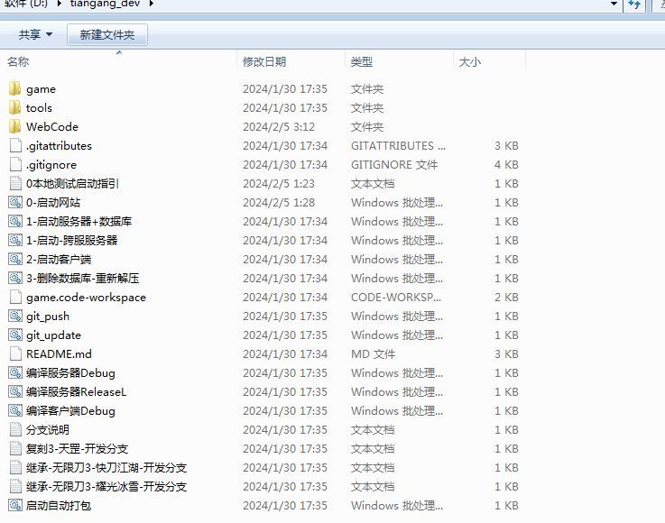 Compress_2024-01-30_031329.jpg