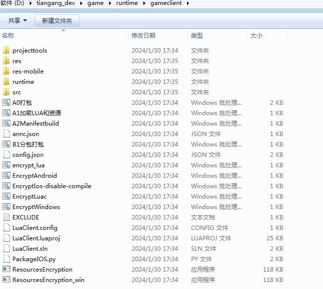 Compress_2024-01-30_031746.jpg