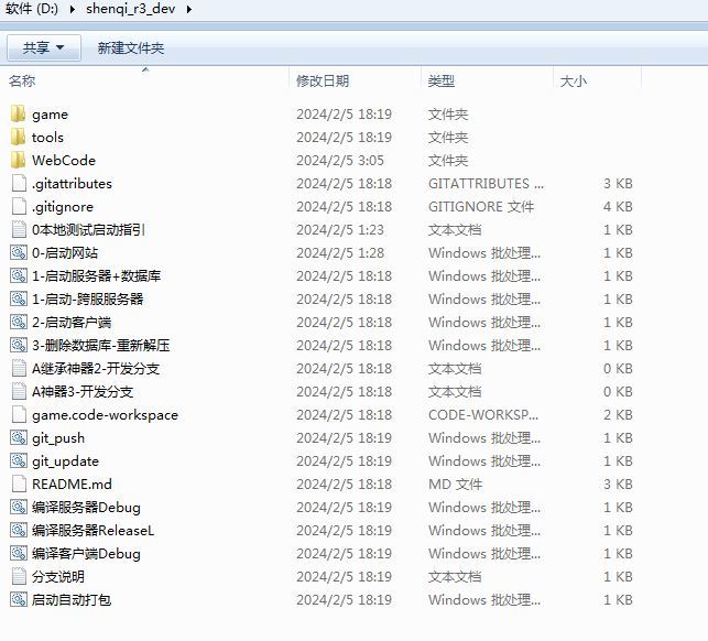 Compress_2024-02-05_030602.jpg