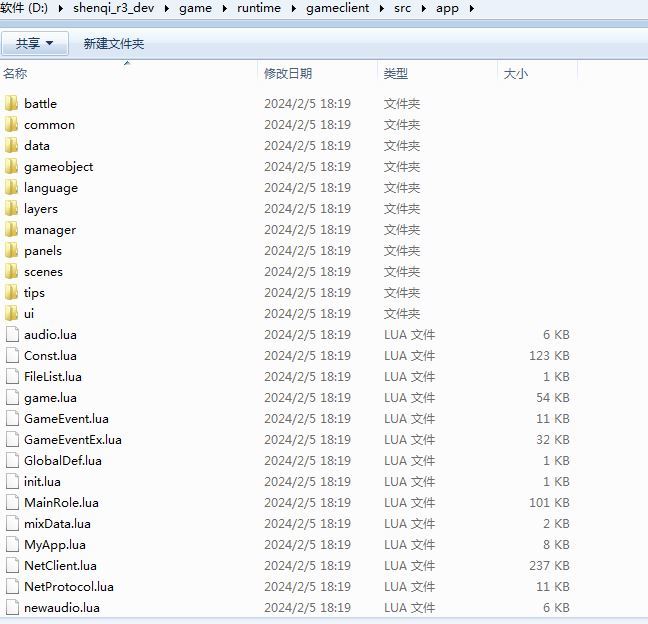 Compress_2024-02-05_031026.jpg
