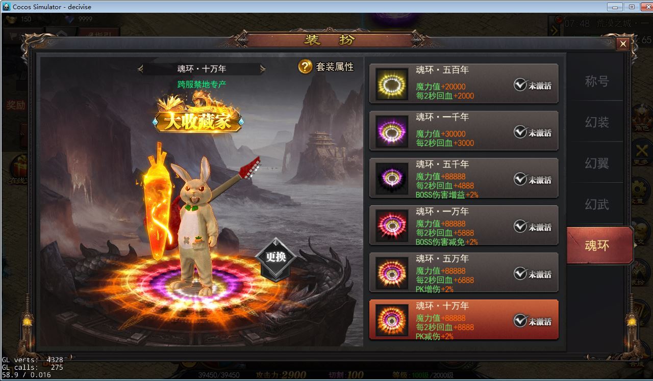 白日门神器3全套源码(客户端源码+服务端源码+GS源码+工具源码+本地测试端) - 狗凯之家免费源码网