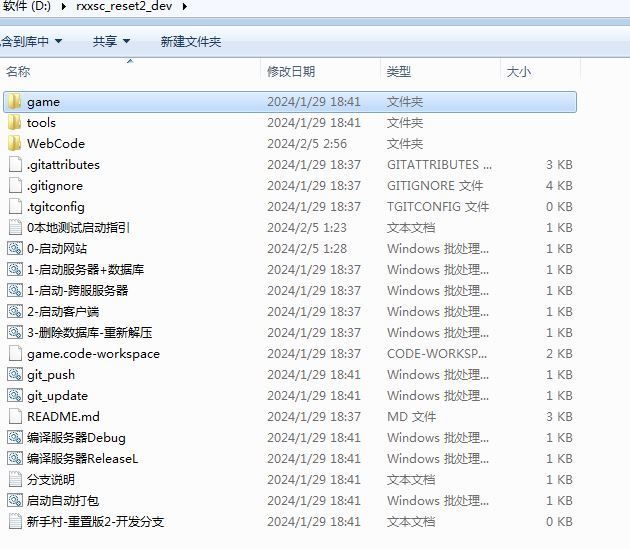 Compress_2024-02-05_025736.jpg