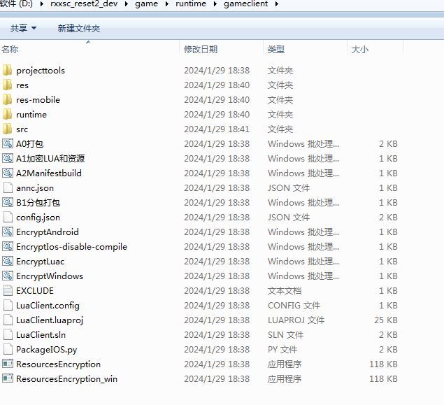 Compress_2024-02-05_030238.jpg
