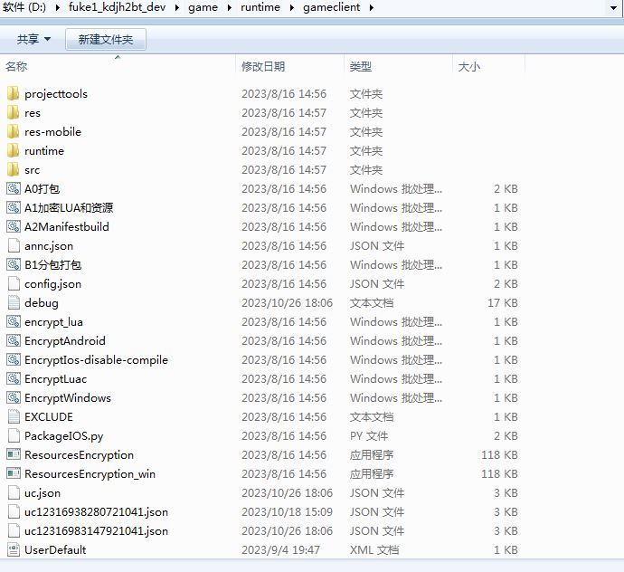 Compress_2024-02-05_025032.jpg