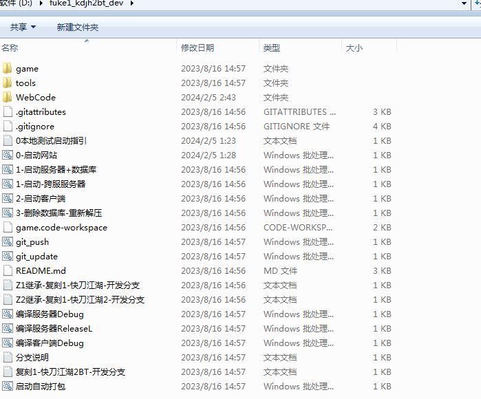 Compress_2024-02-05_024722.jpg