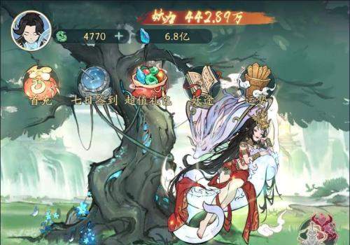 稀有砍树开箱手游【魔道修仙萧炎代金券内购版】最新整理Ubuntu手工服务端+代理后台+GM物品后台+教程 - 狗凯之家免费源码网