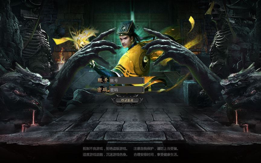 白日门传奇手游【天罡鬼服多区跨服完整版】2025最新整理Win一键服务端+管理后台+GM授权后台+教程【站长亲测】 - 狗凯之家免费源码网