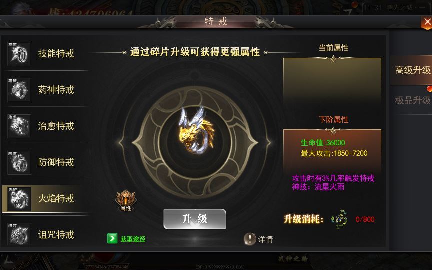 白日门传奇手游【无限刀3多区跨服完整版】2025最新整理Win一键服务端+管理后台+GM授权后台+教程【站长亲测】 - 狗凯之家免费源码网