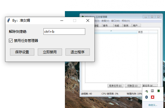 防止别人动电脑工具，电脑坏掉假象白屏程序 - 狗凯之家免费源码网