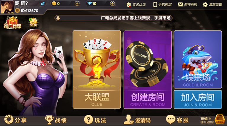 vv娱乐大联盟棋牌游戏平台源码加搭建视频教程 - 狗凯之家免费源码网