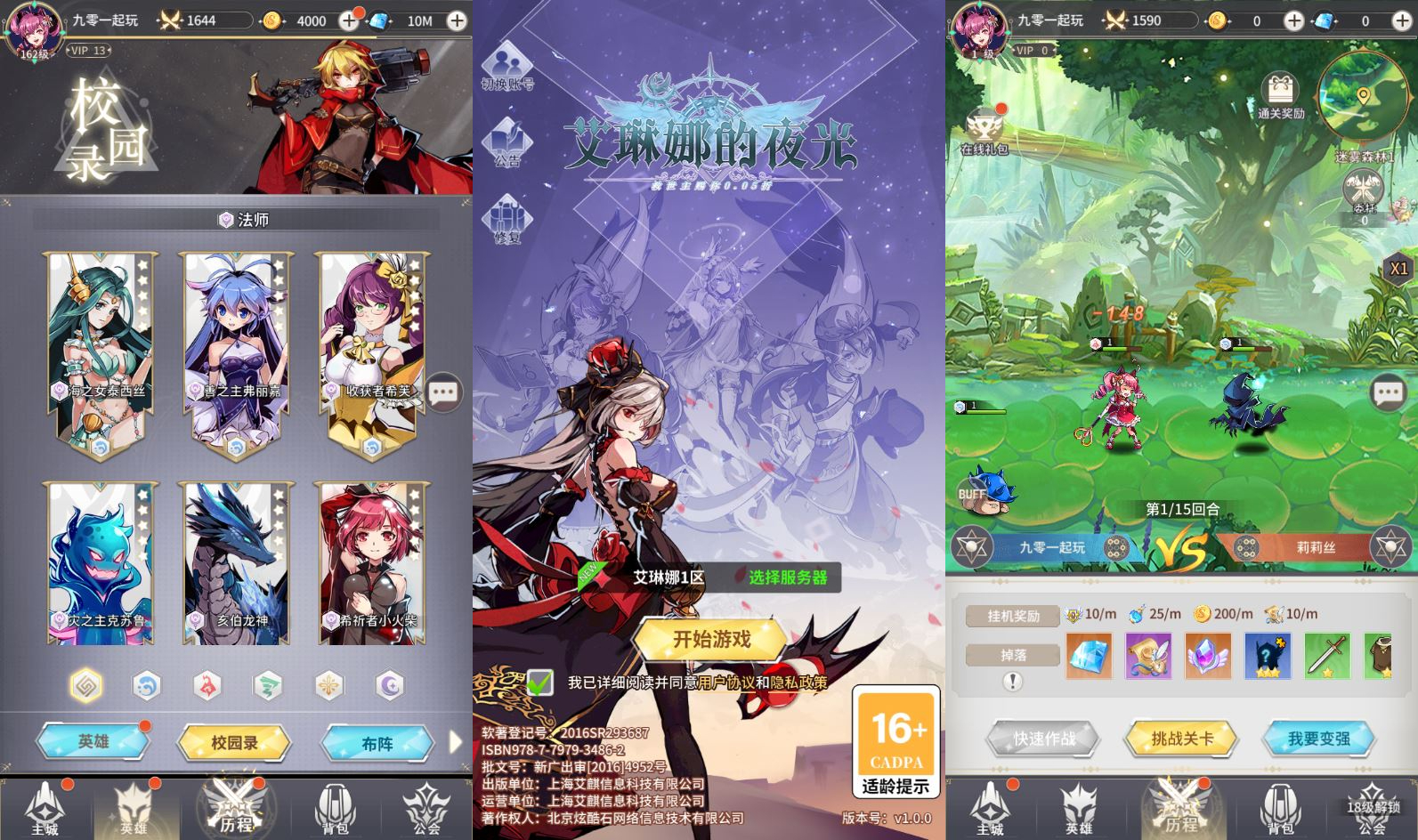 卡牌回合手游【艾琳娜的夜光多区跨服版】2025最新整理单机一键即玩镜像端+Linux手工服务端+明文资源+CDK授权后台+教程【站长亲测】 - 狗凯之家免费源码网