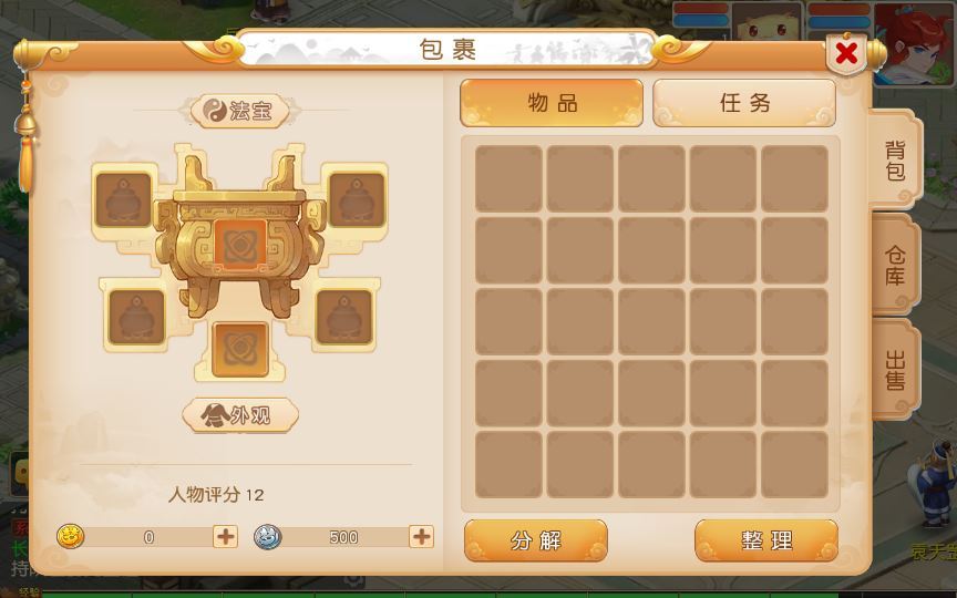 MT3换皮MH【白画西游挂机版】2025最新整理单机一键即玩镜像端+Linux手工服务端+源码+管理后台+教程【站长亲测】 - 狗凯之家免费源码网