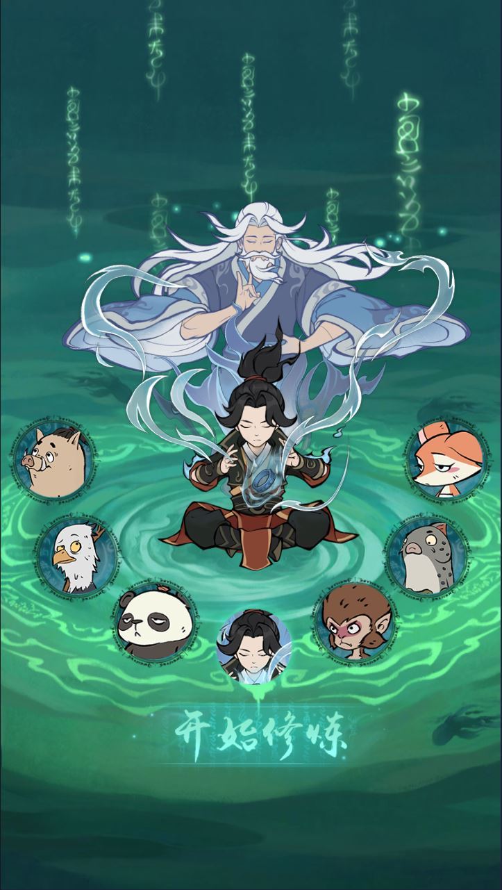 开箱子手游【魔道修仙代金券内购多区第三版】5月最新整理Ubuntu手工服务端+CDK授权后台+教程【站长亲测】 - 狗凯之家免费源码网