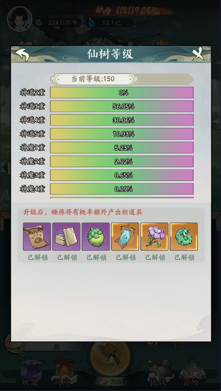 Compress_3.jpg
