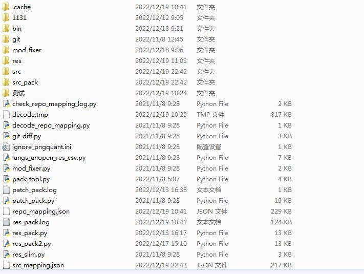 Compress_2022-12-14_193752.jpg
