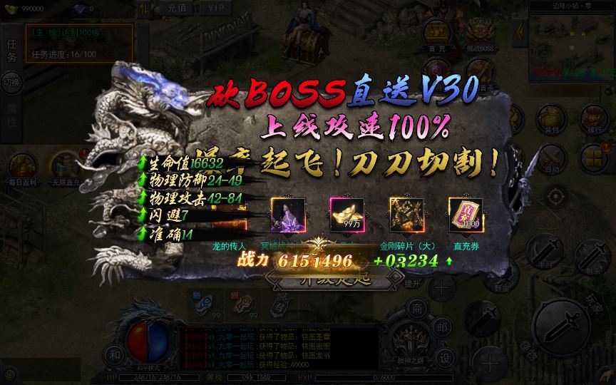 白日门传奇手游【复古无限刀跨服完整版】2025最新整理Win一键服务端+GM授权后台+教程【站长亲测】 - 狗凯之家免费源码网