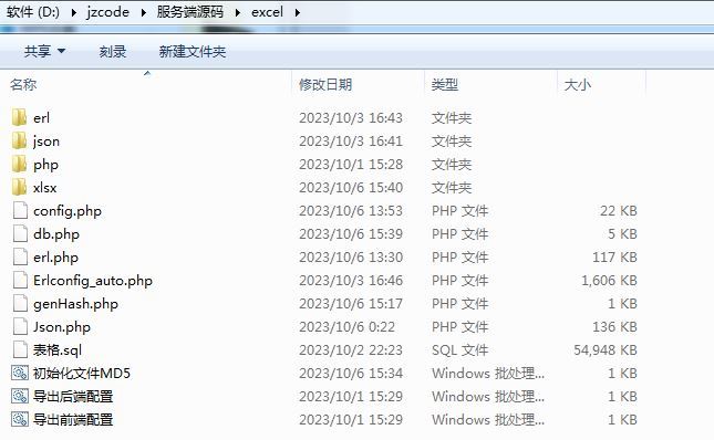 九州谕H5全套源码(服务端源码+前端源码) - 狗凯之家免费源码网