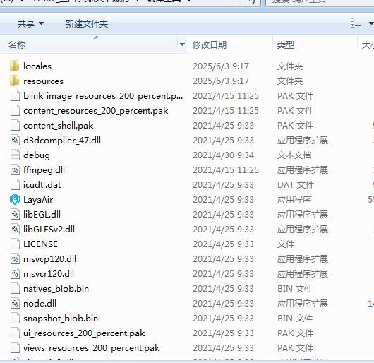 Compress_2025-06-18_111243.jpg