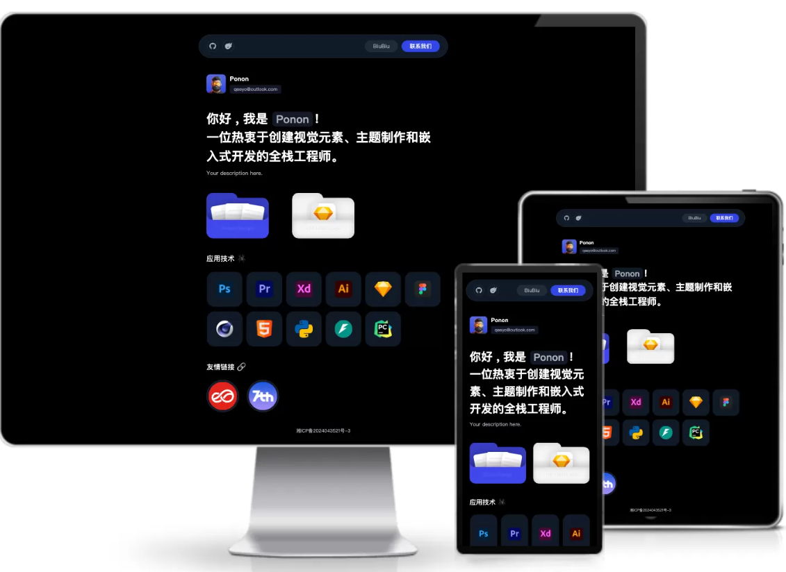 个人工作室网站源码typecho主题 - 狗凯之家免费源码网